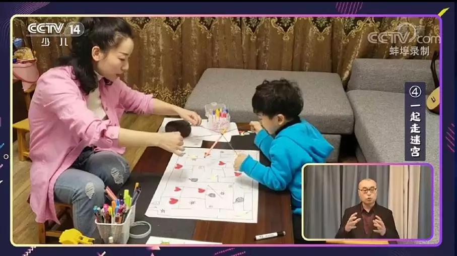 赵小明：孩子没有玩伴孤独空虚怎么办？心理专家教你好玩迷宫游戏