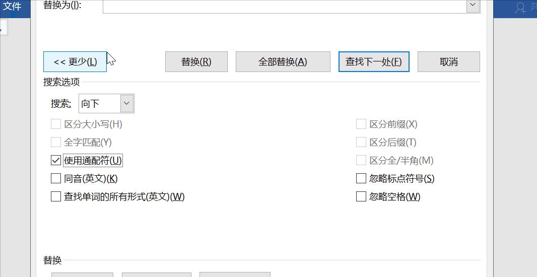 word怎样批量加入分页符,2007word怎么删除分页符