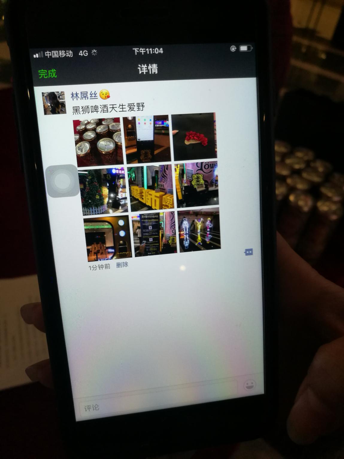 黑狮啤酒直播,黑狮啤酒挑战赛