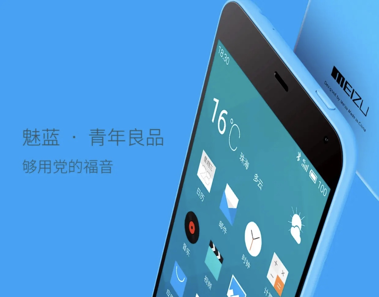 魅族到底是大厂还是小厂,珠海小厂魅族