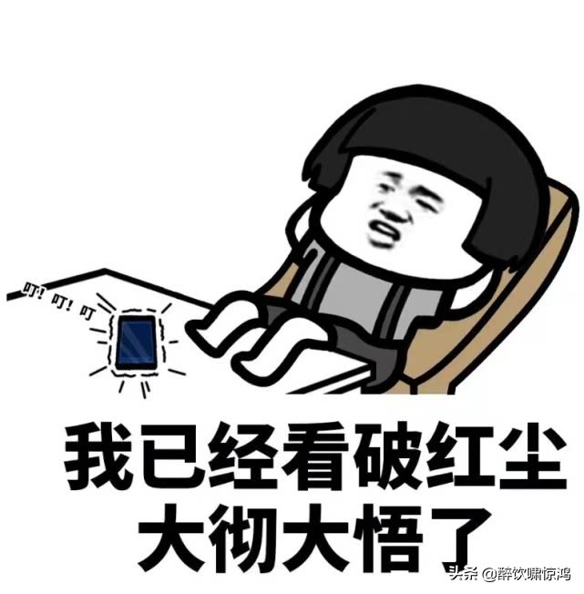 笑话:女同事至今单身,我很照顾她,经常借故买些食材去她家蹭饭