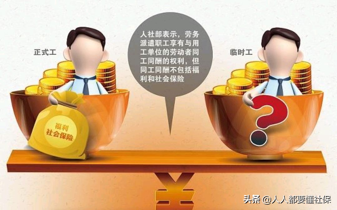 有档案退休和没档案退休有区别吗,2022年退休还是按档案年龄退休吗