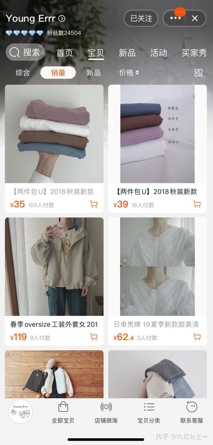 衣服哪里买既便宜质量又好,有什么品牌好看又便宜的衣服推荐
