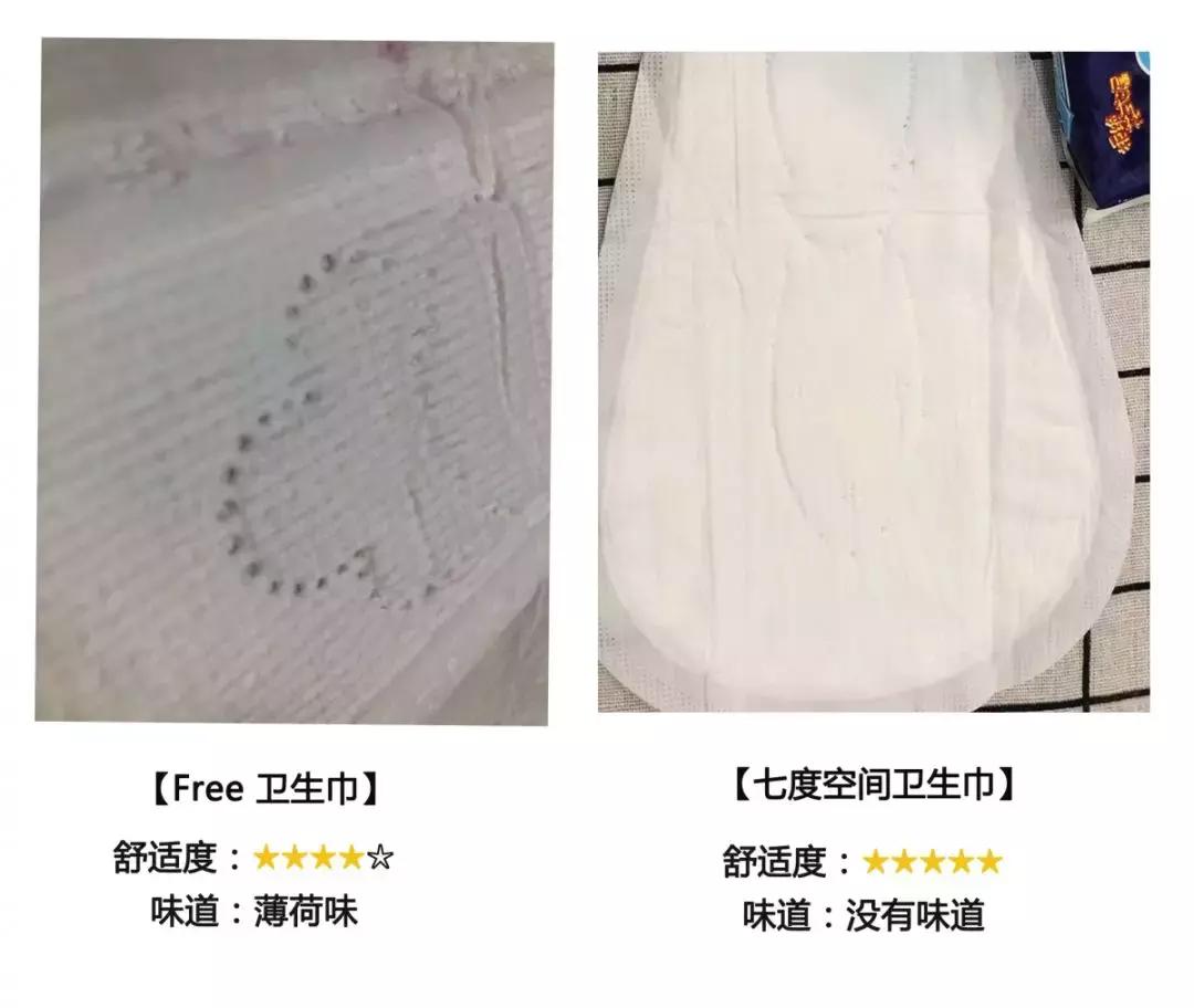 十大致癌卫生巾 (十大致癌卫生巾黑名单都有哪几种)