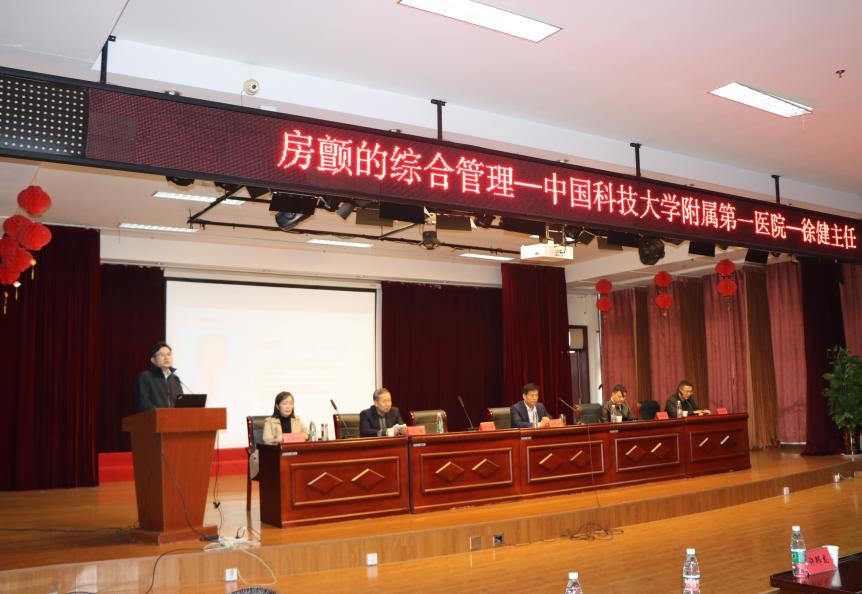 蒙城二附院,蒙城二院心内科