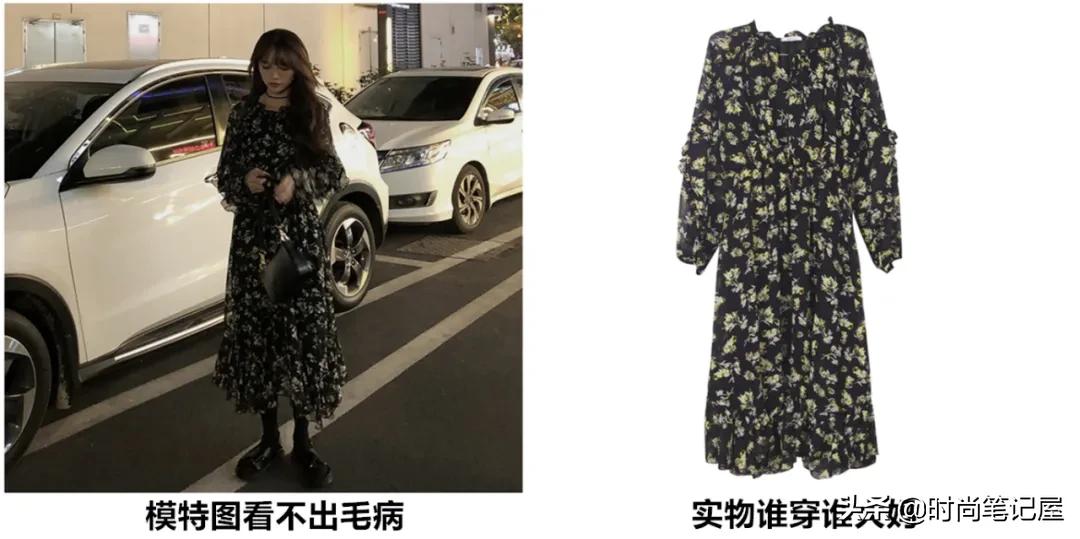 购物避雷技巧 (网上购物打款避雷)