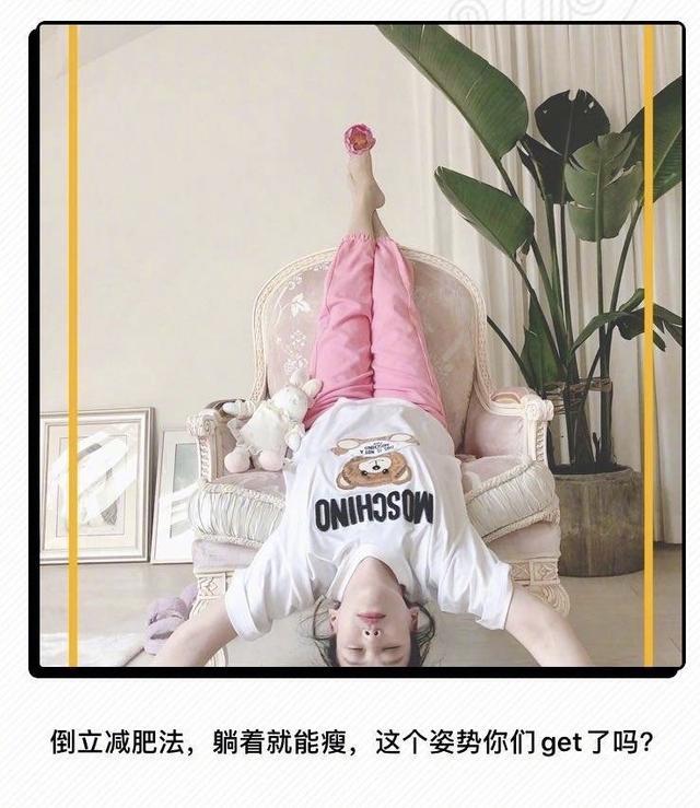 马思纯晒图片大全,马思纯发布减肥前后对比照