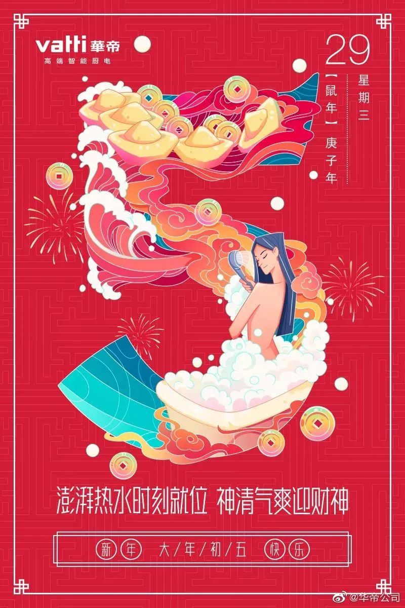 重温年味：看这22个品牌如何说新春快乐