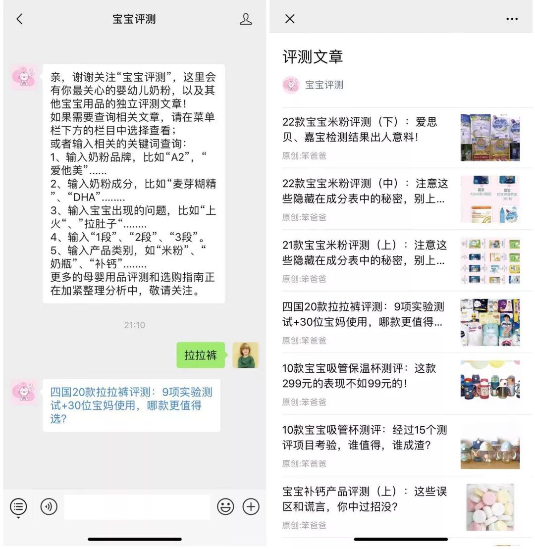 宝宝洗护用品评测,这些实用宝宝用品你选对了吗