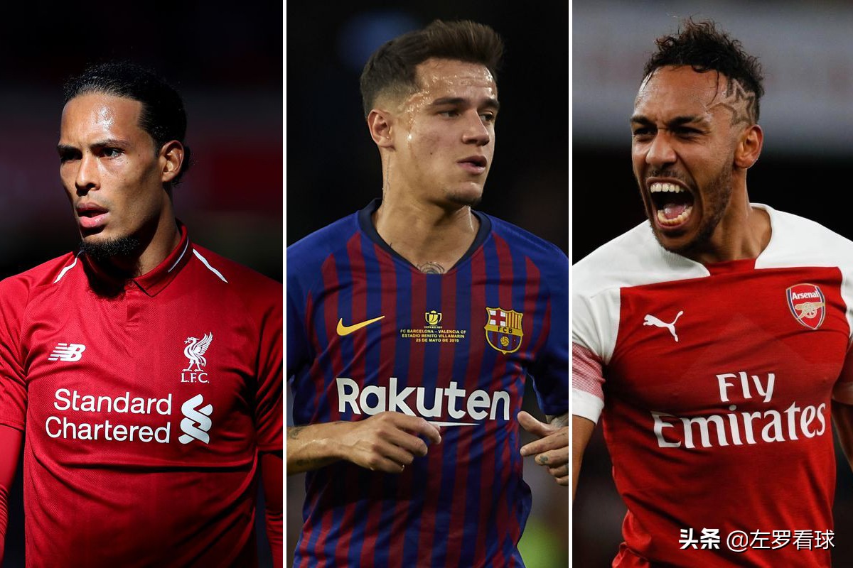 库蒂尼奥踢过中超吗,足球史上最高转会费