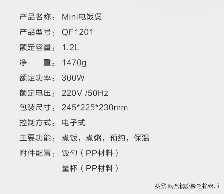 小电饭煲如何煲饭,圈厨迷你电饭煲怎么用