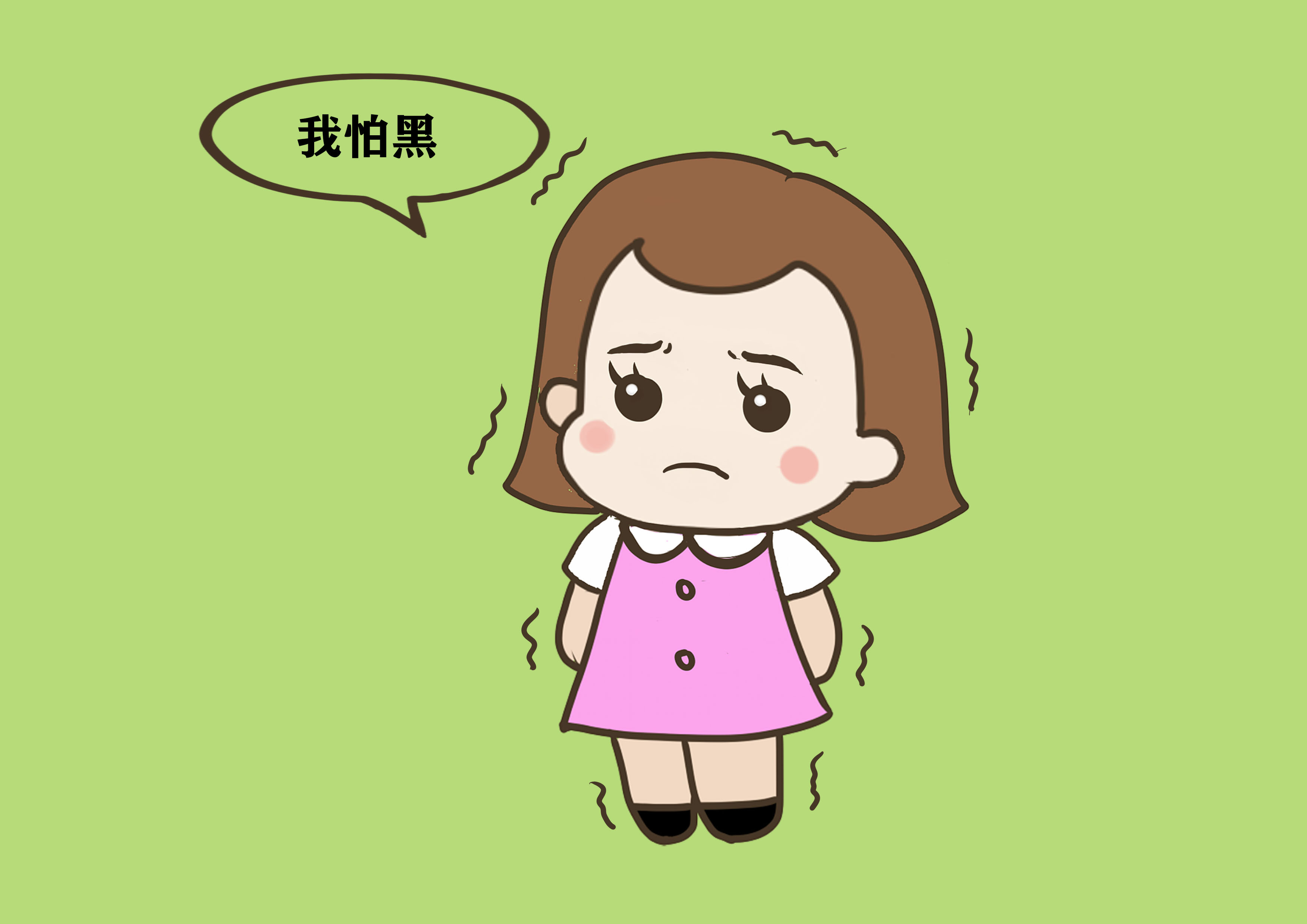 孩子怕黑胆小怎么引导,孩子特别胆小怕事家长这样引导