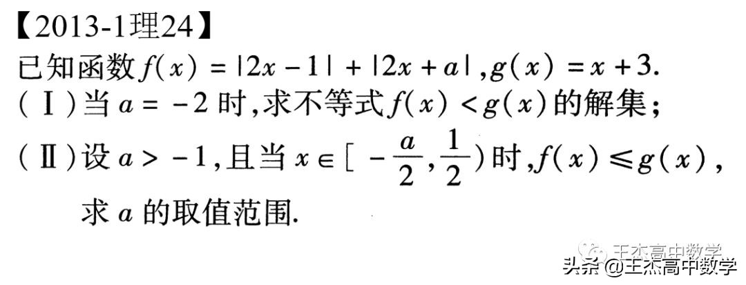 2013年高考数学新课标1卷12题,2013年新课标2卷数学答案