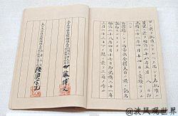 甲午中日战争田庄台遗址群照片,甲午战争中最后一战田庄台之战