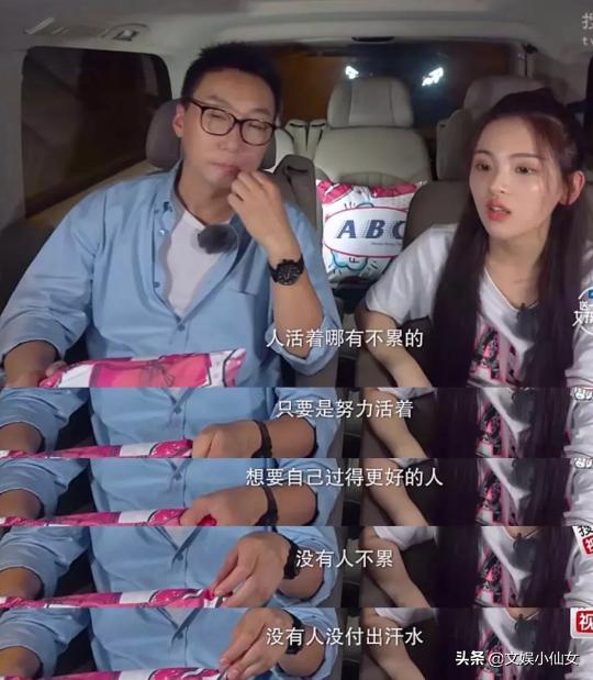 18年的杨超越有多火,杨超越为什么被叫村花