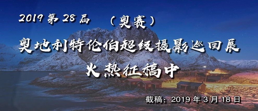 第七届全国摄影十杰获奖者,中国摄影年度人物排名