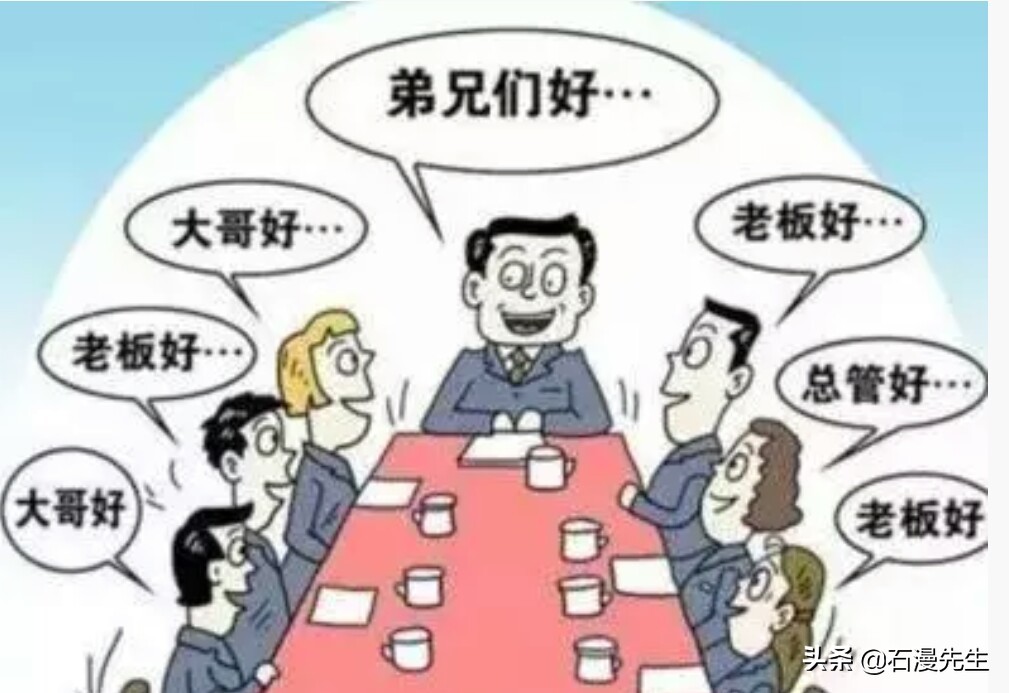 你知道我们天天说的“同志”一词是怎么来的吗?原来如此！