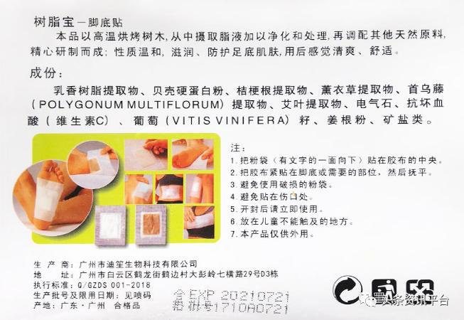 乐利来是合法直销吗,乐利来是正规直销吗