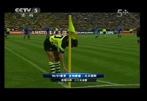 首次杀入欧冠正赛就夺冠,多特夺过几次欧冠冠军