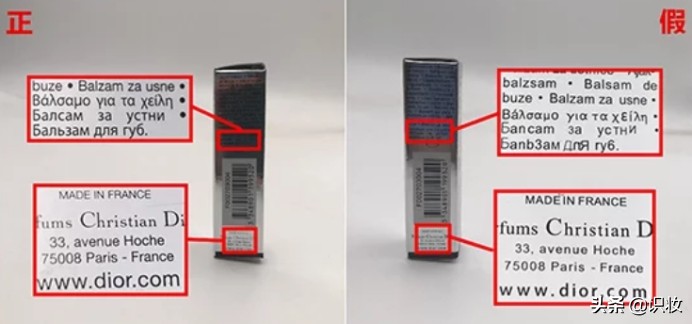 美妆鉴别真假仪器,美妆鉴别师考证