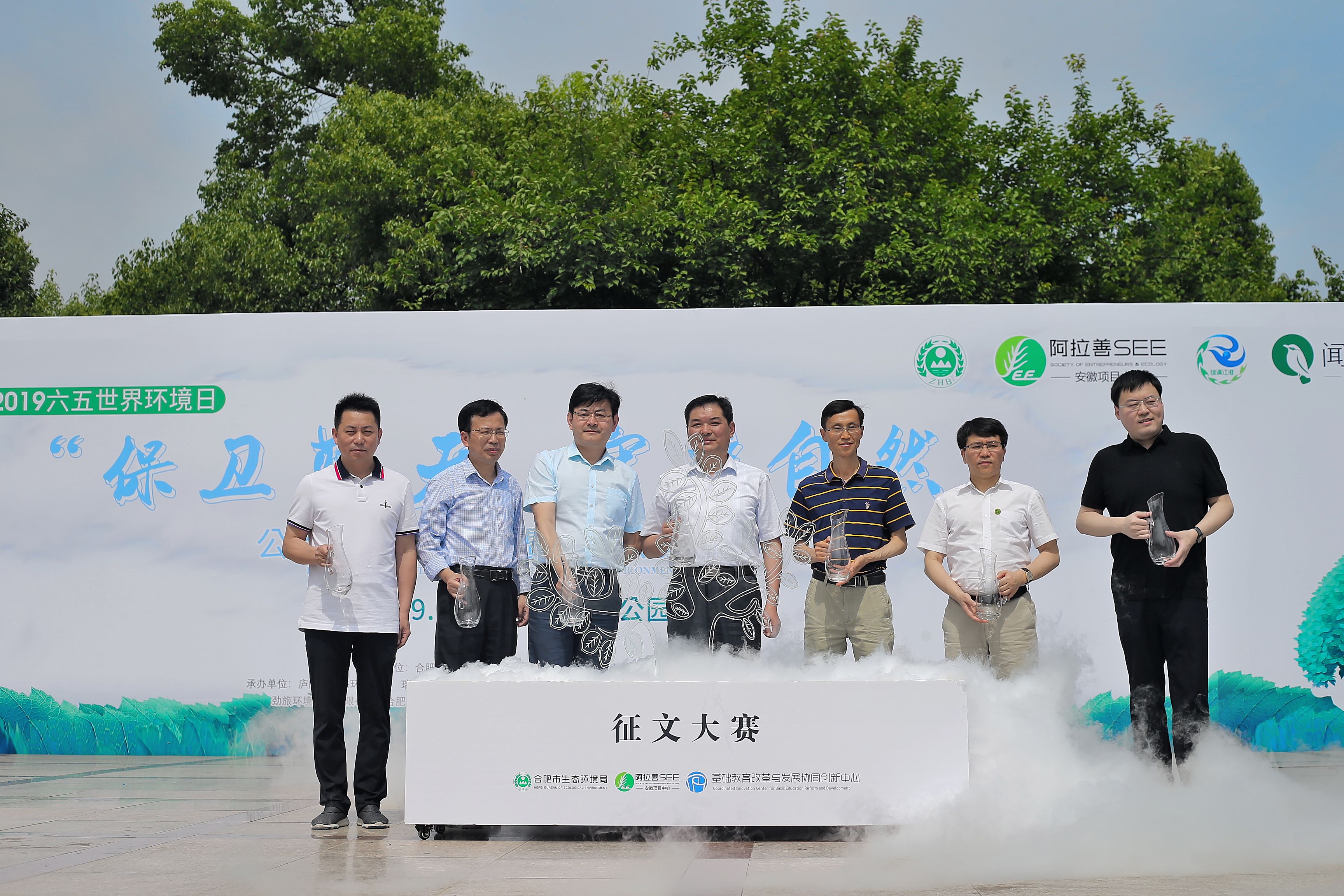 保卫蓝天守护自然∣阿拉善SEE安徽项目中心第三届自然嘉年华成功举办嗨翻全场