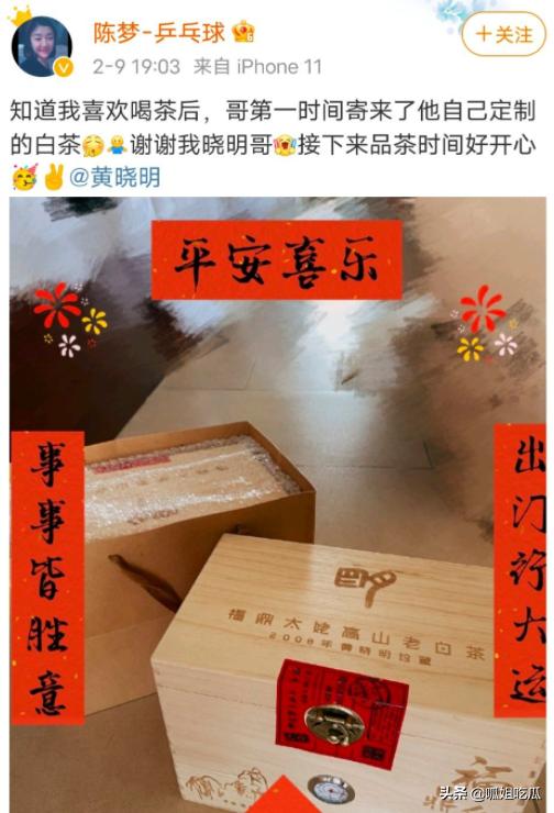 陈梦回应黄晓明接风菜,陈梦主动招呼伊藤美诚来合影