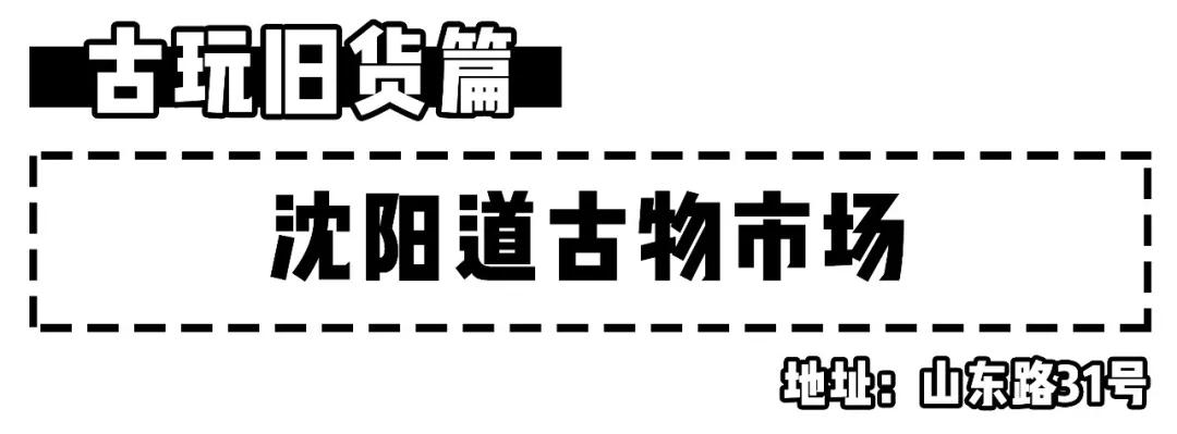 天津最便宜的批发市场在哪里,天津最大的批发市场一览表
