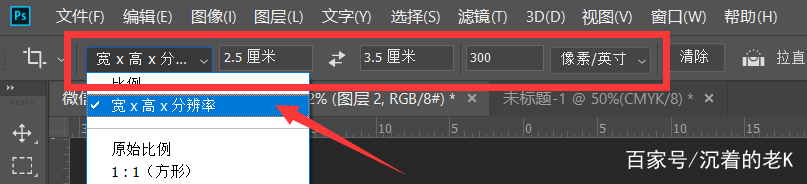 大一寸照片ps排版打印,打印大一寸照片ps排版