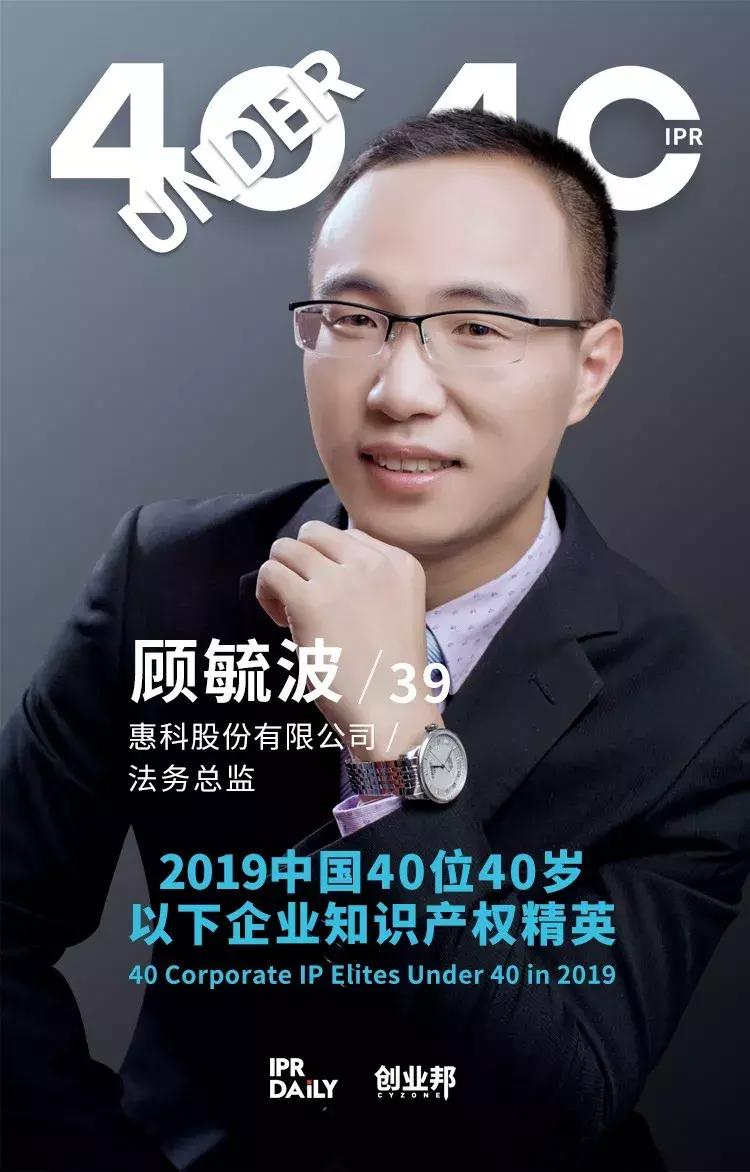 中国知识产权精英排名,2018年中国知识产权竞争力100强