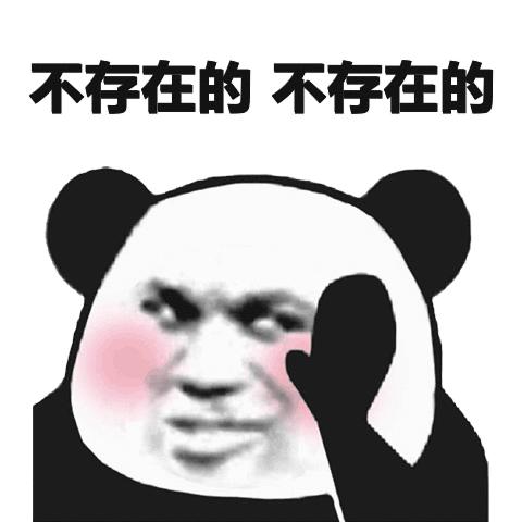 英国首相爬门解压，国内高校惊现黄金？看完谣言我们一起哈哈哈