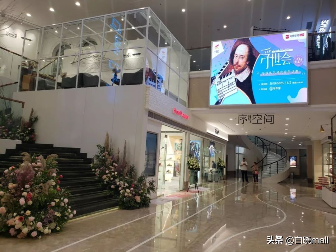 天津大悦城主题街区,天津大悦城四分之三主题街区