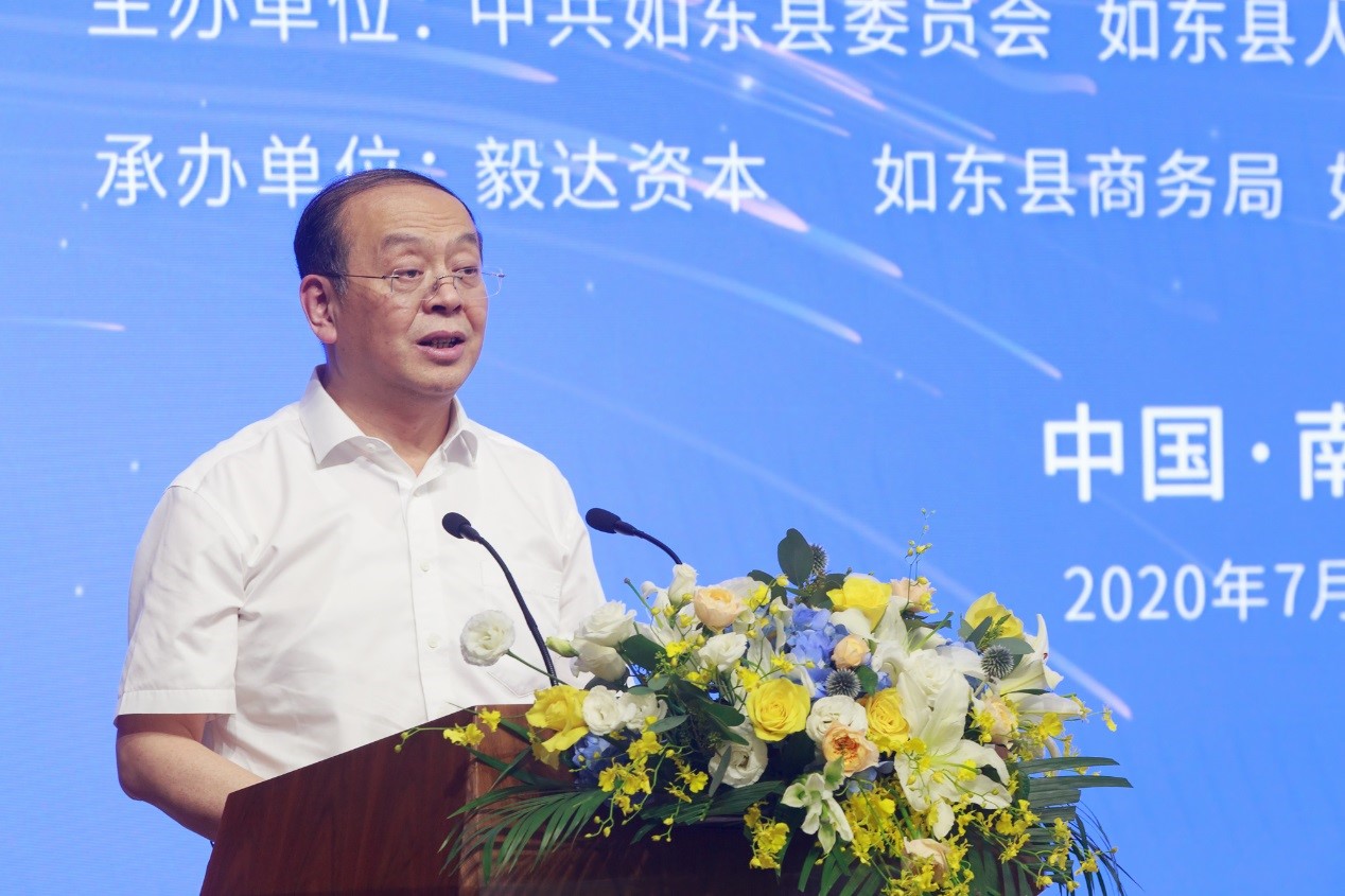 高投毅达,高投毅达资本入驻苏州