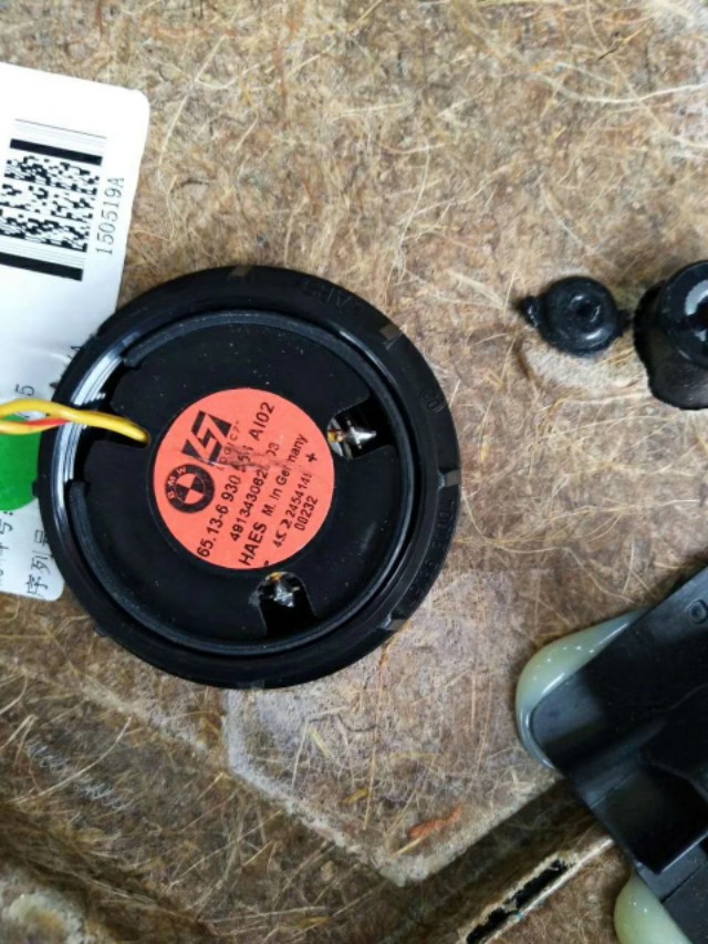 宝马530哈曼音响效果,宝马16个喇叭哈曼