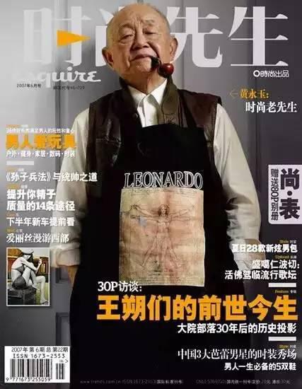 生于民国96岁的鬼才送别98岁老伴，“你不在，我在记忆里寻找你”