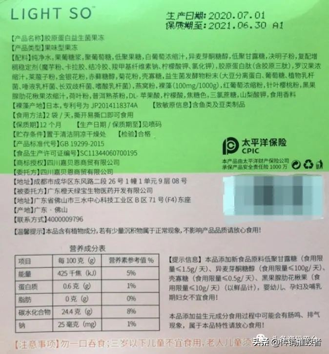 产品涉嫌虚假宣传是怎么处罚的,产品涉及虚假宣传怎么办