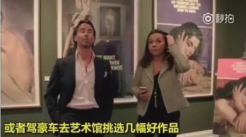 有钱人怎么玩的,有钱人怎么玩