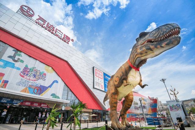 五一畅玩恐龙岛，到沙坪坝万达广场奇妙潮玩节，趣味游戏免费玩