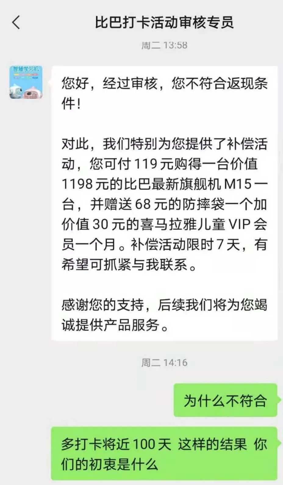 早教市场乱象怎么解决,早教市场乱象纷纭