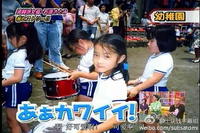 石原里美山下智久演的日本爱情剧,石原里美的男朋友不是山下智久吗