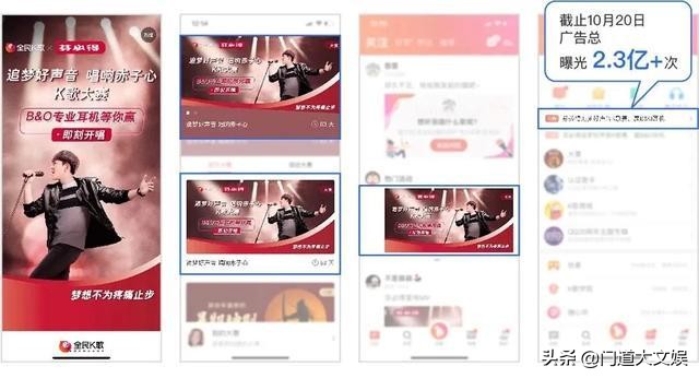 互联网下的营销闭环：从音乐到音乐生态