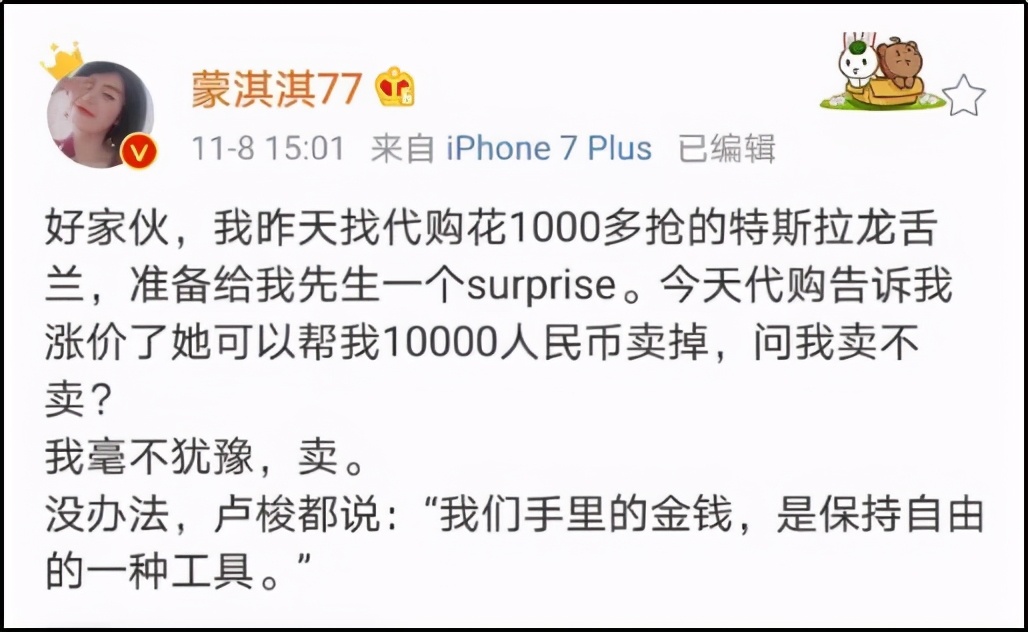 火爆全网的凡尔赛文学你学废了吗,凡尔赛文学热搜视频