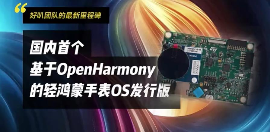 美的和华为鸿蒙系统,美的参与华为鸿蒙布局