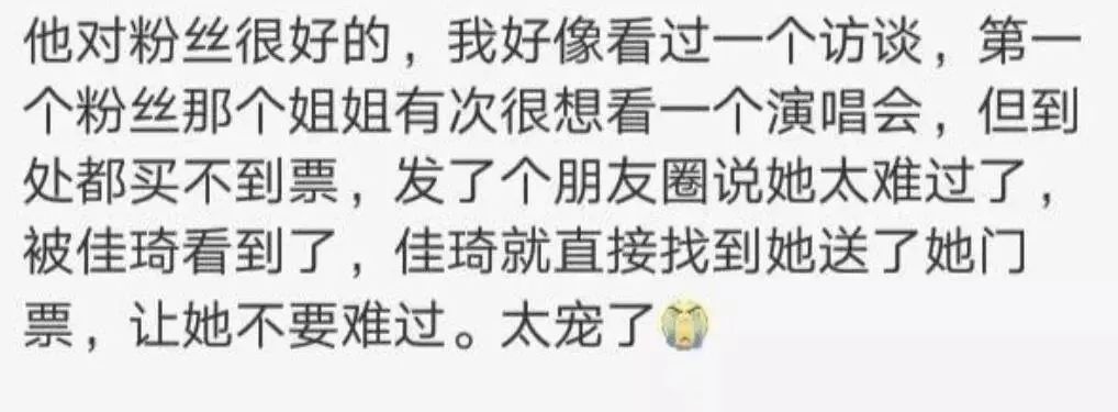 李佳琦，你把我们都骗了