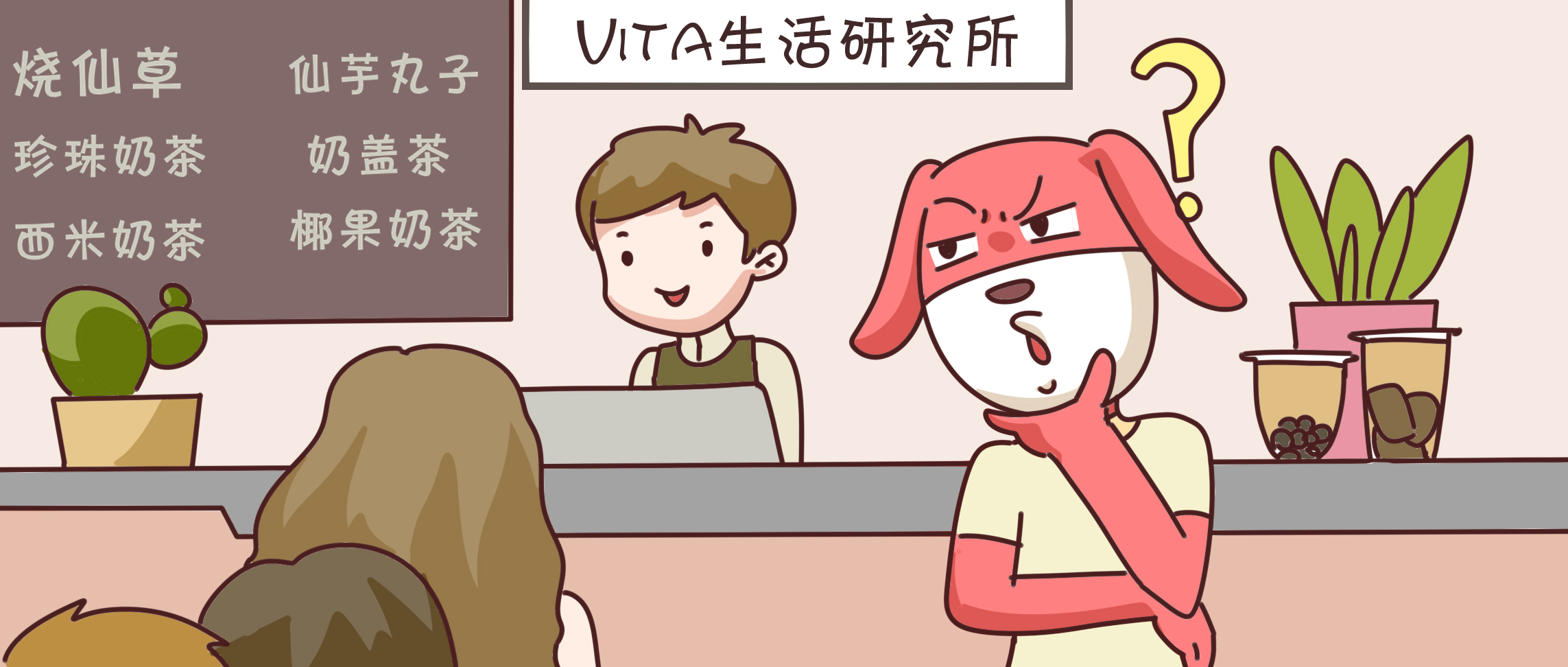 芋圆珍珠奶茶调料,招牌芋圆奶茶配料有哪些