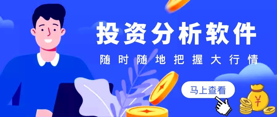 看贵金属实时行情的软件,用什么app查贵金属行情