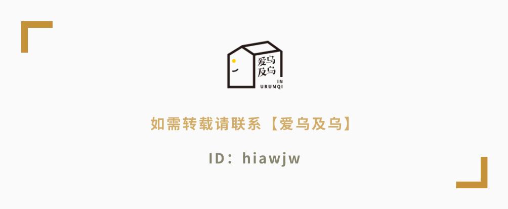 乌鲁木齐买手店有多酷？潮流搭配师坐镇，内藏咖啡吧，一秒出片