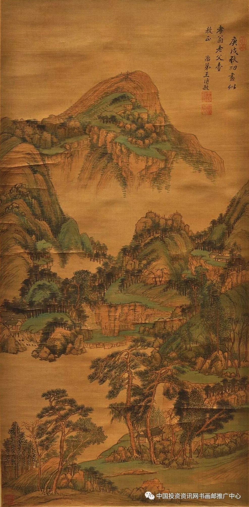 王时敏青绿山水,王时敏仿宋山水十幅册页高清图