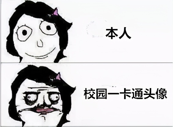 2021考研网上确认的照片,考研网上确认照片以后有用吗