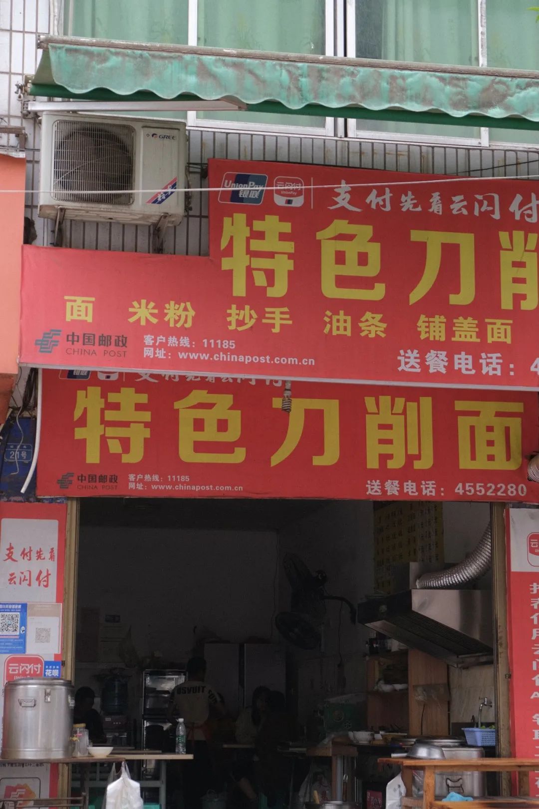 四川有个好地方,四川有个叫哈哈的地方