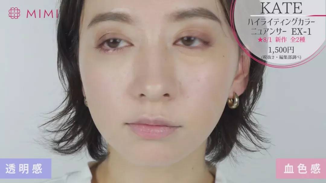 kate新品遮瑕,kate最值得入手的眼影盘